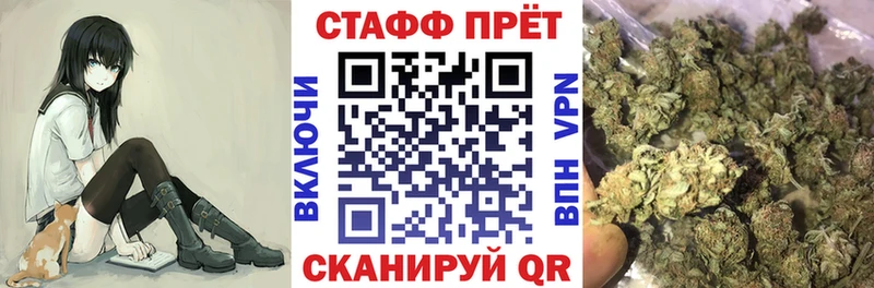 Магазин наркотиков Строитель COCAIN КЕТАМИН МАРИХУАНА МЕФ