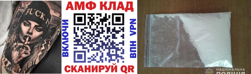 Amphetamine 98%  наркошоп  Строитель 