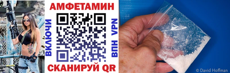 Амфетамин Premium Строитель