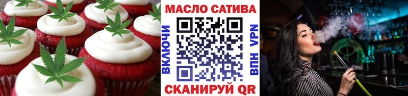 Печенье с ТГК конопля  хочу наркоту  Строитель 
