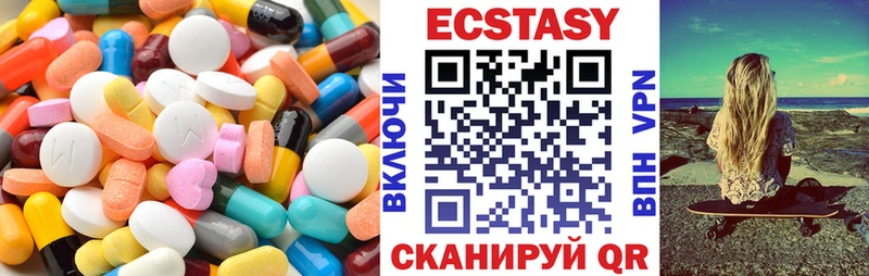 цены наркотик  Строитель  ЭКСТАЗИ 99% 