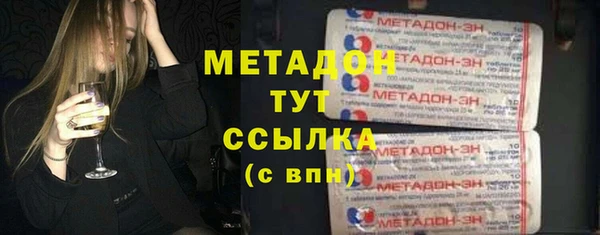 Альфа ПВП Алзамай