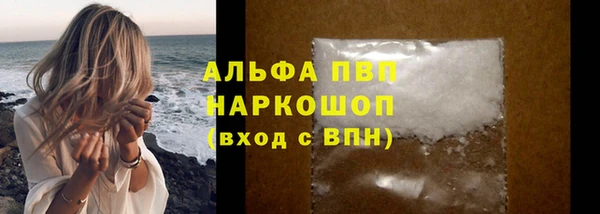 Альфа ПВП Алзамай
