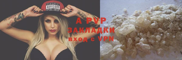 Альфа ПВП Алзамай