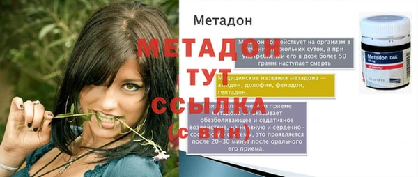 Альфа ПВП Алзамай