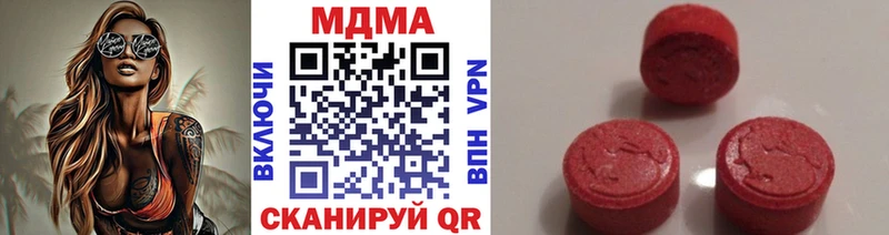 купить наркотик  Строитель  МДМА кристаллы 