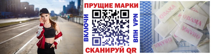 ссылка на мегу ссылки  цена   Строитель  Марки 25I-NBOMe 1,8мг 
