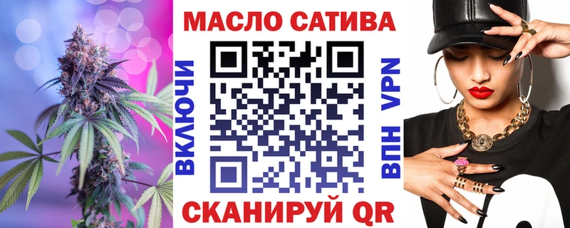 где купить   Строитель  ТГК гашишное масло 