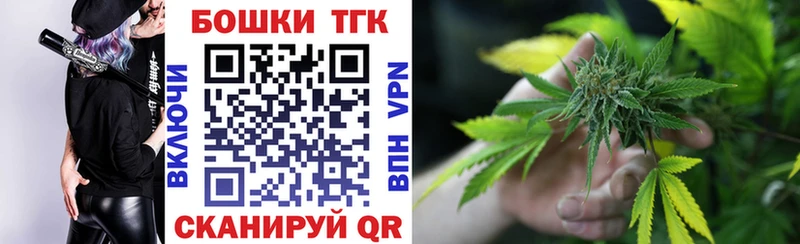 Каннабис сатива маркетплейс телеграм Строитель
